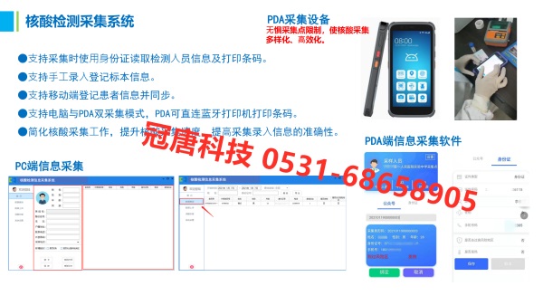 健康體檢（車）數據上傳公衛平臺的問題，你遇到過多少？